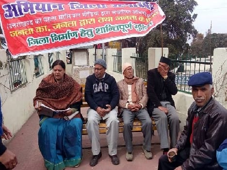 BJP state president's wife Kundi district in movement